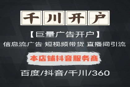 案例分析：SEM托管助力企业精准定位