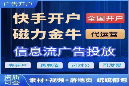 百度推广代运营如何助力中小企业发展