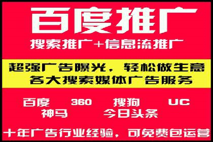 如何在百度信息流广告中实现精准投放